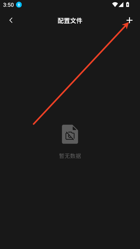 谷歌相机工具