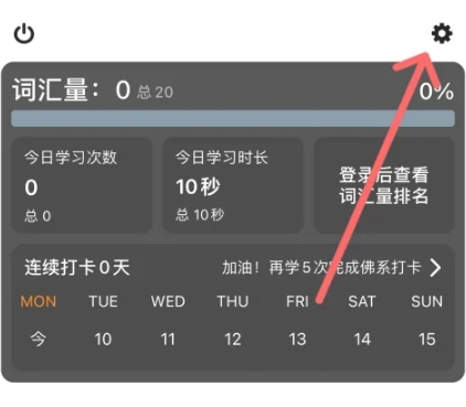 单词块背单词