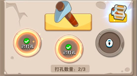 家园卫士0.1典藏版