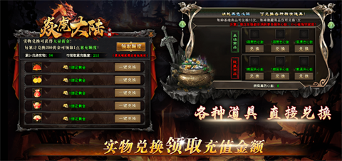 焱虎大陆专属