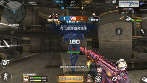 穿越火线手机版