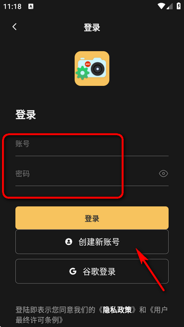 谷歌相机工具