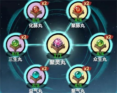 御剑封魔手游