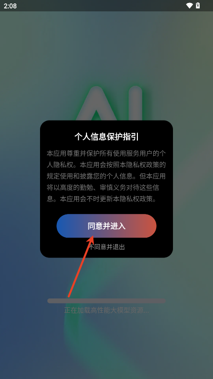 AI一键图文成片