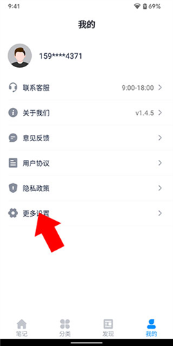 懒猫笔记本日记