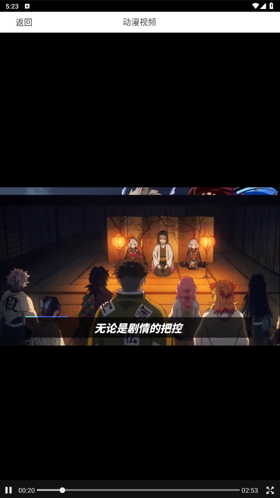 漫蛙Manwa2