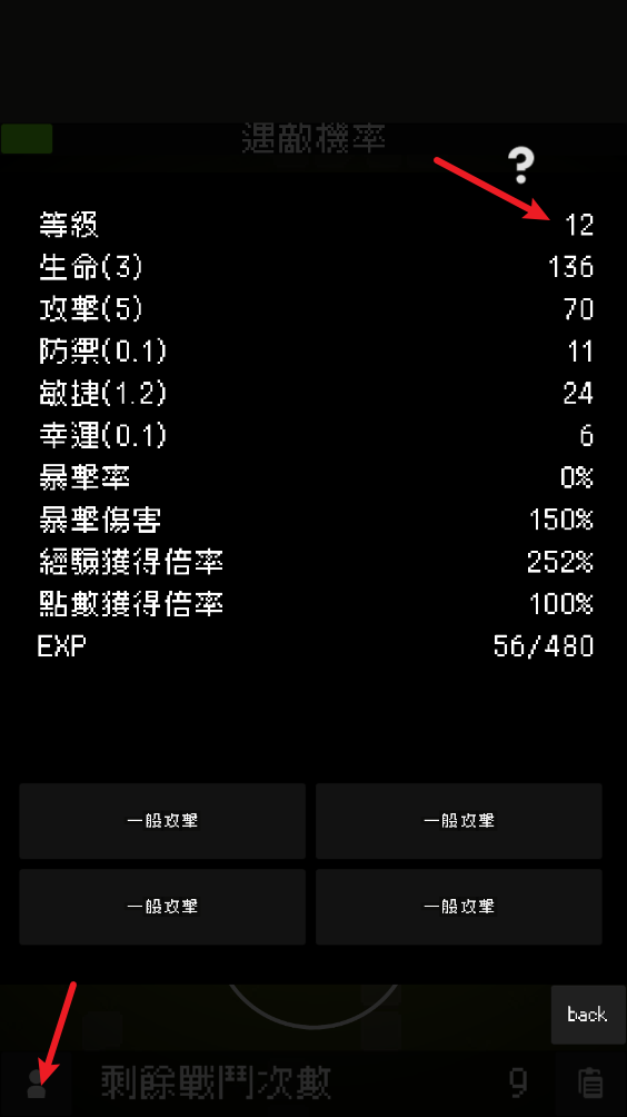 我快速升级手机版