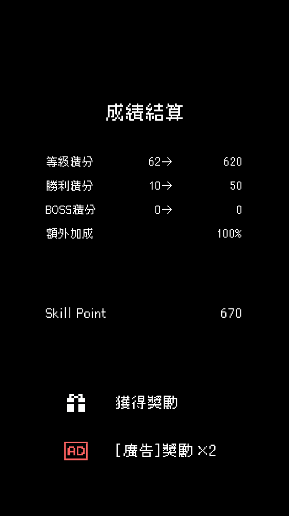 我快速升级手机版