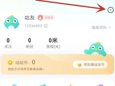 Memobird咕咕机