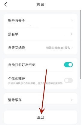 Memobird咕咕机