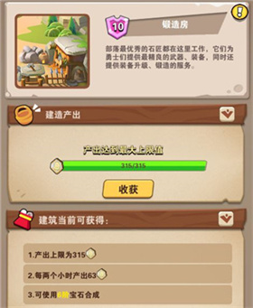 家园卫士0.1典藏版