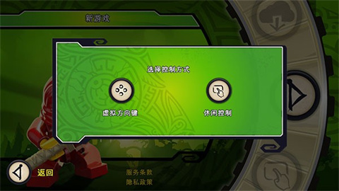 乐高忍者浪人之影全人物