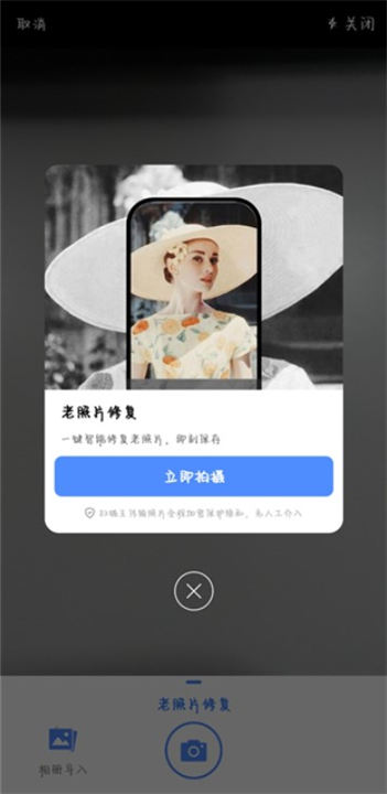 图像扫描工具