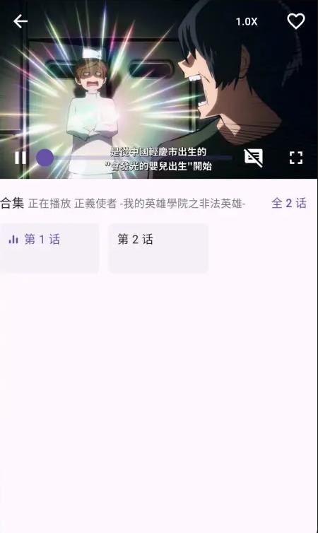 一个动漫