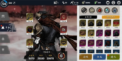 浪人末代武士正版