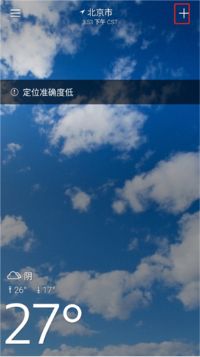 Yahoo Weather