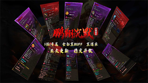 鹏翔沉默