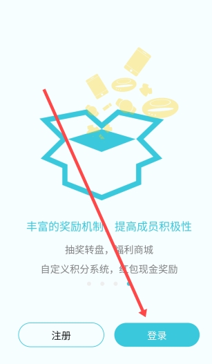 一起走