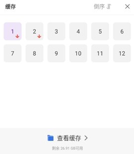 青草影视