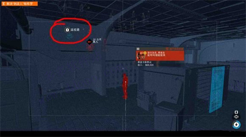 看门狗2安卓版