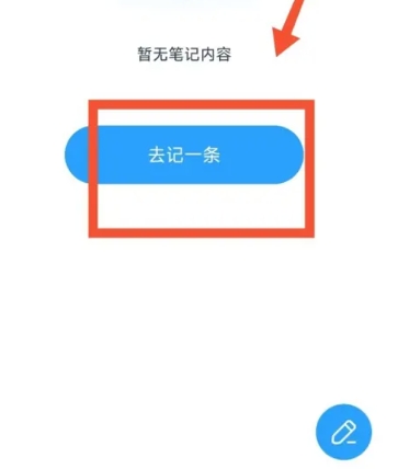 懒猫笔记本日记