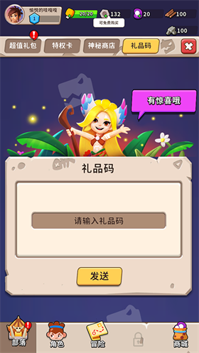 家园卫士0.1典藏版