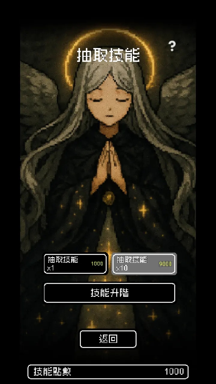 我快速升级手机版