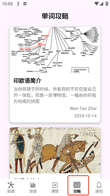 麒麟单词