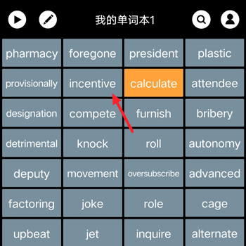 单词块背单词