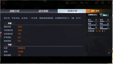 穿越火线手机版