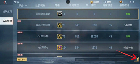 穿越火线手机版