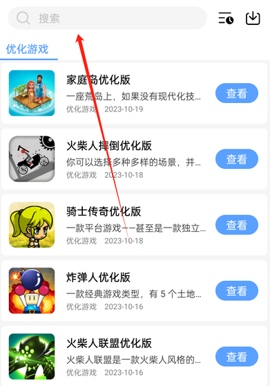 云梦楼软件库