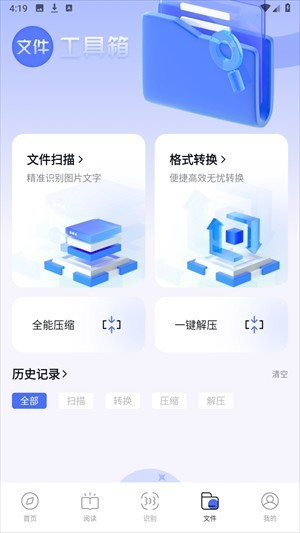 BOBO浏览器无国界