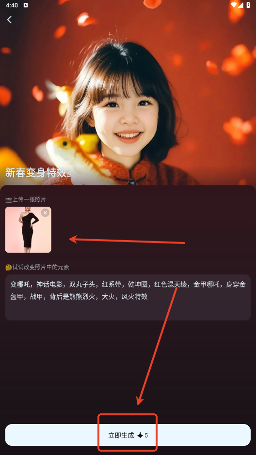 即梦AI软件