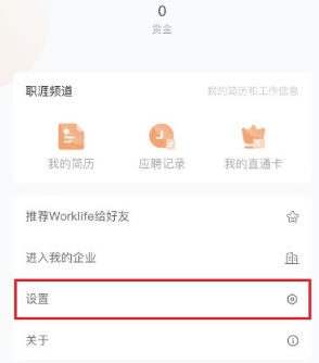 worktile免费版