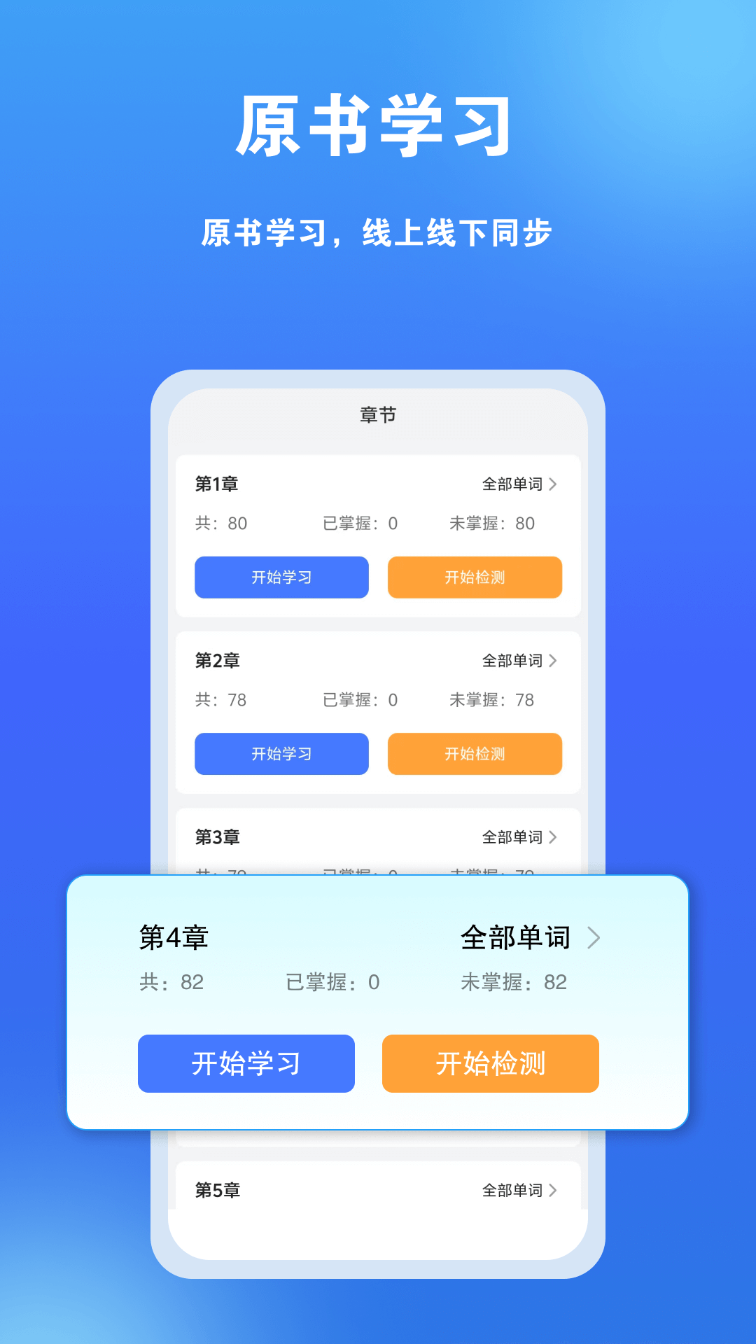 单词爆炸