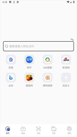 BOBO浏览器无国界