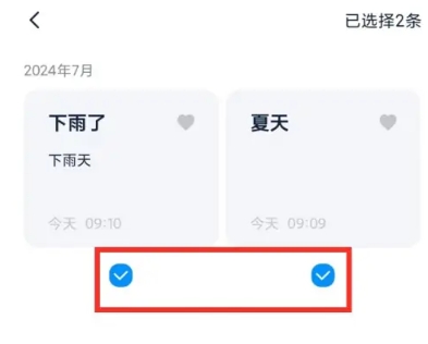 懒猫笔记本日记