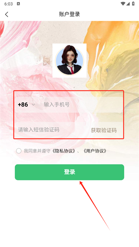 包晴天