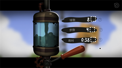 粘粘世界2手机版