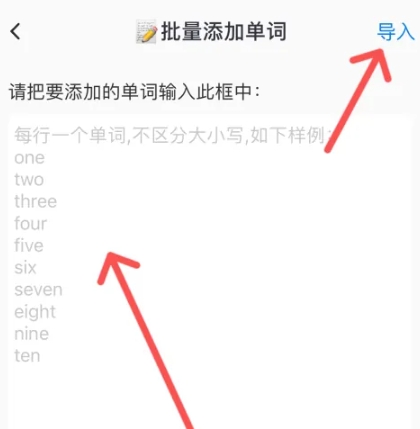 单词块背单词