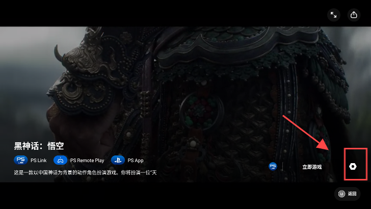 盖世游戏