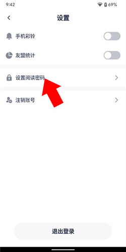懒猫笔记本日记