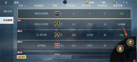 穿越火线手机版