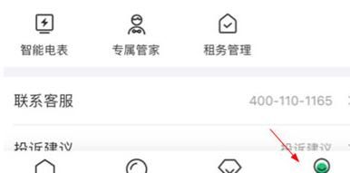 乐乎公寓