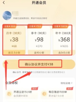 鲸云漫游无限时间版