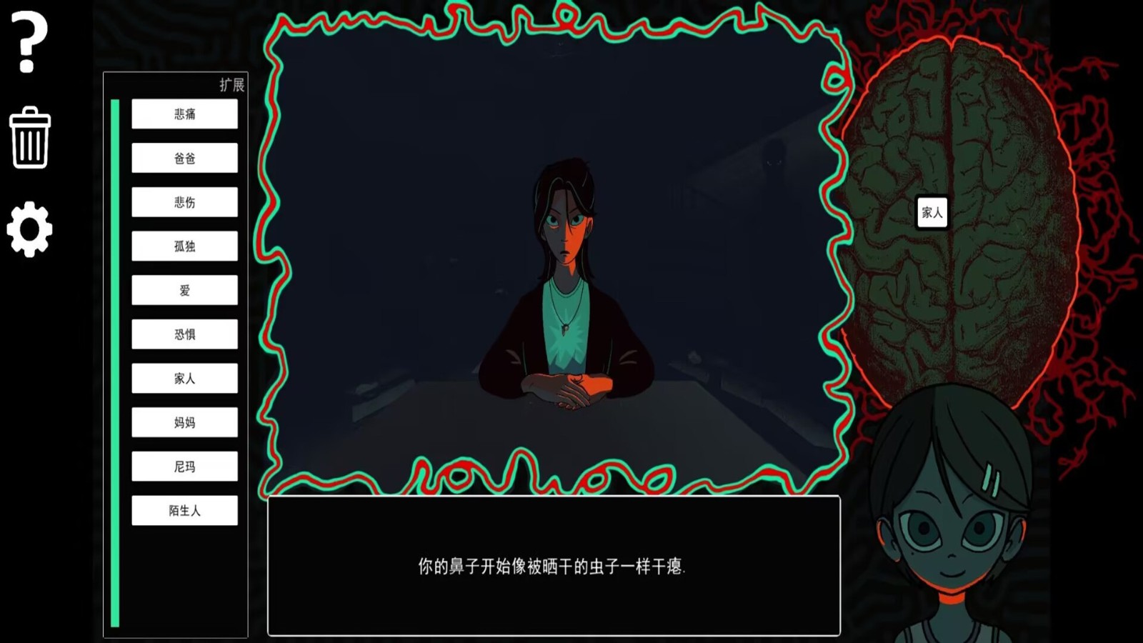 体验我的底牌