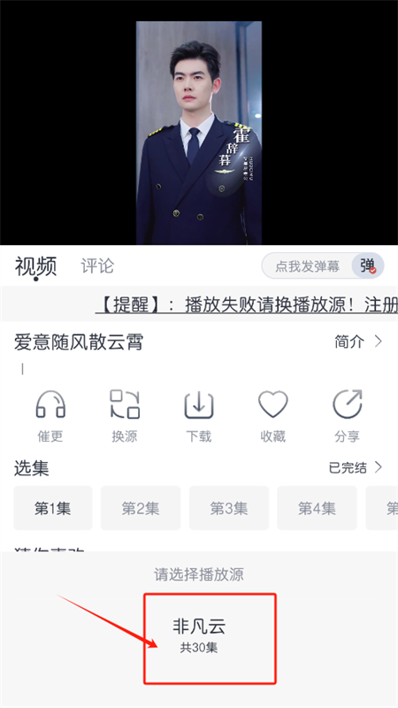 猫放影视