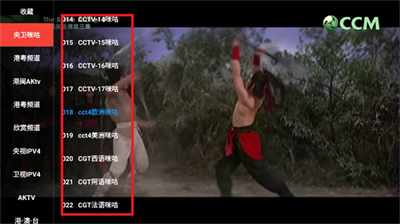 叶子TV