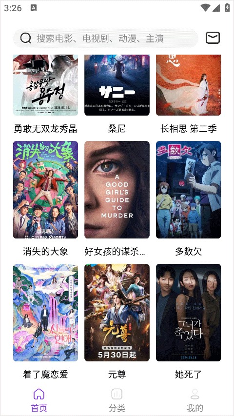 叶子影视大全
